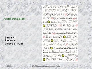 Fourth Revelation Surah Al Baqarah Verses 274-281 