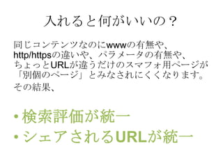 ȺΤΣ
ͬƥĤʤΤwwwПo䡢
http/https`䡢ѥ`Пo䡢
äURL`Υޥեåک`
eΥک`Ȥߤʤˤʤޤ
νY


? uyһ
? URLyһ
 