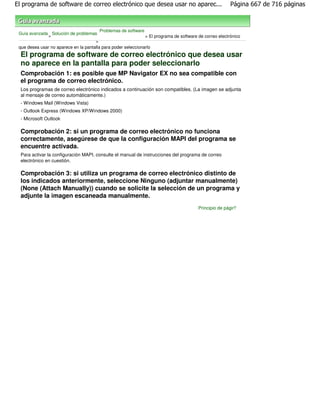 Canon mp270 mp250 series es