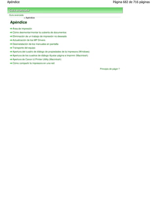 Canon mp270 mp250 series es