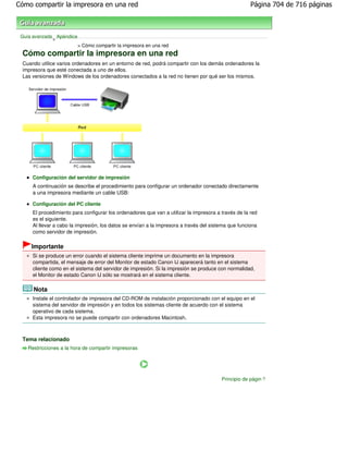 Canon mp270 mp250 series es