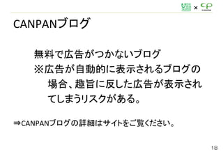 
CANPAN֥	
 ?
	
 ?
oϤǎڸ椬Ĥʤ֥	
 ?
ڸ椬ԄӵĤ˱ʾ֥	
 ?
ϡȤּ˷ڸ椬ʾ	
 ?
Ƥޤꥹ롣	
 ?
	
 ?
?CANPAN֥ԔϥȤE	
 ?
18
 