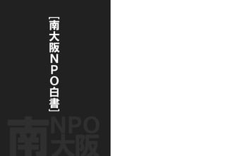 Canpan201308-SEINver
