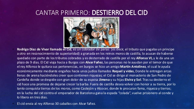 Cantar de mio cid