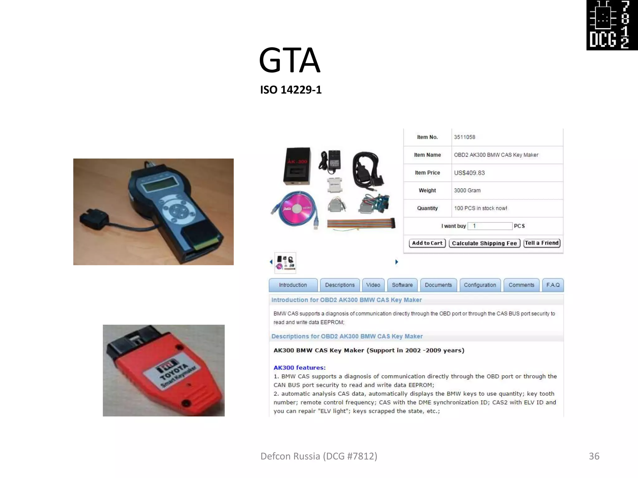 GTA
Defcon Russia (DCG #7812) 36
ISO 14229-1
 