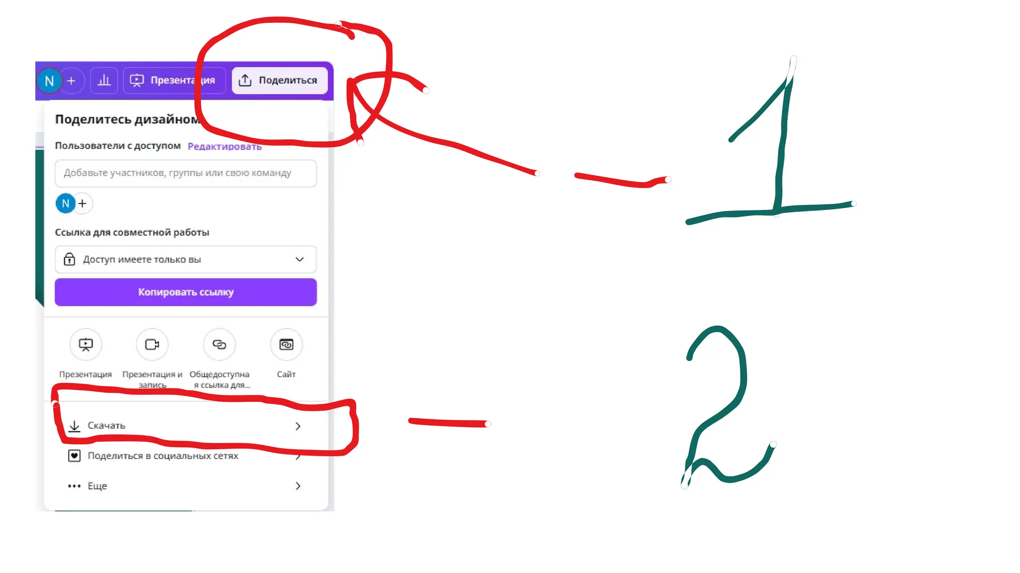 CANVA COM DA ISHLASH intelligence overview
