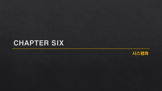 전투 시스템 기획(Canvas 스터디 1차)