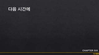 전투 시스템 기획(Canvas 스터디 1차)