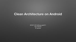 Clean Architecture on Android | PDF