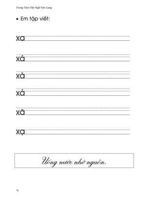 Trung Tâm Vi®t Ngæ Vån Lang



• Em t§p viªt:


xa

xá

xà

xä

xã

xÕ


                   U¯ng nß¾c nh¾ ngu°n.

76
 