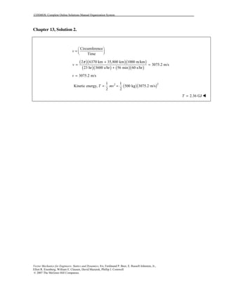 HPE2-B02英語版