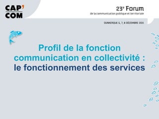 Profil de la fonction communication en collectivité : le fonctionnement des services 