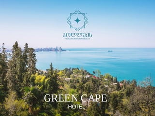 GREEN CAPE
HOTEL
 