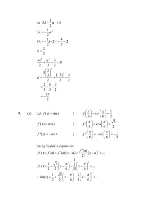 Pure Math Unit 2 Module 2 CAPE PURE MATHEMATICS UNIT 2 MODULE 2 PRACTICE QUESTIONS | PDF
