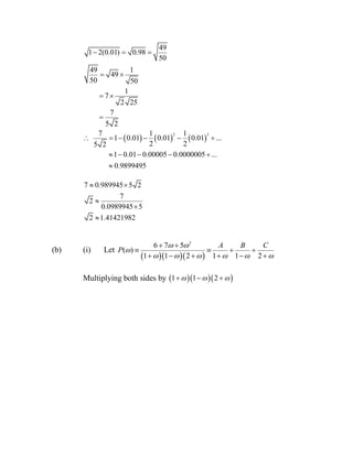 Pure Math Unit 2 Module 2 CAPE PURE MATHEMATICS UNIT 2 MODULE 2 PRACTICE QUESTIONS | PDF