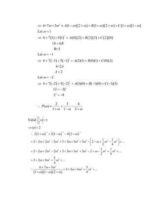 Pure Math Unit 2 Module 2 CAPE PURE MATHEMATICS UNIT 2 MODULE 2 PRACTICE QUESTIONS | PDF