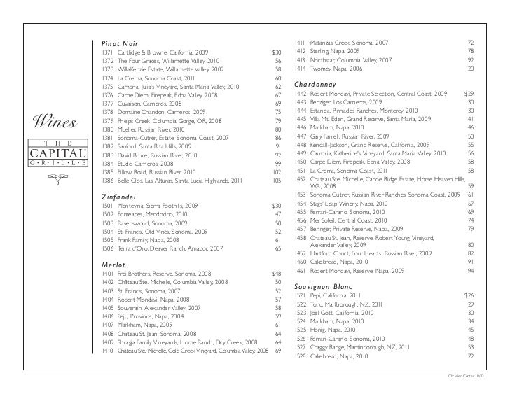 Capital grille 2012 chrysler center wine