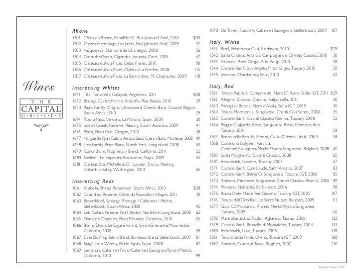 Capital grille 2012 chrysler center wine