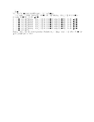 Йг╵
√  ╨;─°8╵Ак  N М╝Iэ¤й  V сa°W╵Жm-
  т тлфг Е¤ЮH РwИ ┐Ў├ ѐ5W╵ї√ s┼°6№nА┐ ЕЗс_∙┤
                                 ?                  №Л Кг╵-
Ешf╤ Ё/╵*╛@ З=~╧ ╮ѐG╵
З г╵ї√? s┼°6№nА┐ ЕЗс_∙┤ №Л Кг╵ Ешf╤ Ё/╵*╛@ З=~╧ ╮ѐG╵
З г╵ї√? s┼°6№nА┐ ЕЗс_∙┤ №Л Кг╵ Ешf╤ Ё/╵*╛@ З=~╧ ╮ѐG╵
З г╵ї√? s┼°6№nА┐ ЕЗс_∙┤ №Л Кг╵ Ешf╤ Ё/╵*╛@ З=~╧ ╮ѐG╵
З г╵ї√? s┼°6№nА┐ ЕЗс_∙┤ №Л Кг╵ Ешf╤ Ё/╵*╛@ З=~╧ ╮ѐG╵
З г╵ї√? s┼°6№nА┐ ЕЗс_∙┤ №Л Кг╵ Ешf╤ Ё/╵*╛@ З=~╧ ╮ѐG╵
З г╵ї√? s┼°6№nА┐ ЕЗс_∙┤ №Л Кг╵ Ешf╤ Ё/╵*╛@ З=~╧ ╮ѐG╵
З г╵ї√? s┼°6-
№nА┐ ЕЗс_∙┤№Л Кй`ѐ┐ЗnБ0ы∙┴zШя#l~M_ ├Ю┐g юxг ├ Н╘3 ┴╵LF
╔|Y;Gк╞s∙┬hь °Kt?·
 