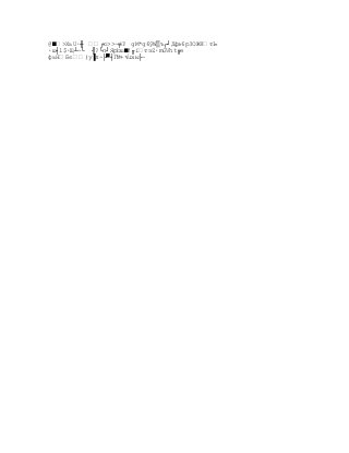 @╵ХьU∙╫ ╒о~╤? gM*g6ўW╳ъ┌┘Дфв6р3ОЖ8тL
                                          -
∙ш┤l$∙Щ┴~└ ╢?└п┘Ярbш╵!╓їтэZ∙mGVht╔е
фьНБє)y╱л~├╭┤Г№+√uxы├~
 