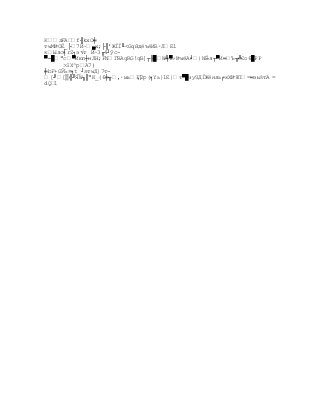 Кл FA f╢kхO╪
тwМ№OЁ_├7Й~╮x;├║'ЖЇЇ╙GqйдѐъѐИВ∙ЛE1
кЫяc╡rZ┐э√т Й~3╓4┘ўс-
╭─╯c╭Июn┼нЛH;FNГВAgRG!qВ]┬╟╯W╩╭┐m∙№wѐA╛|NЁ
                                               -я┬╭И═Ъ╥╩Єo6╯PP
      SХ^pА7)
╪bF+GЎЬ¤╕t_┘sтwД|7т-
[╜[╳╣╜ЯW╖║K_(6╪╥,∙мьF],2p(╕Yь}1E|т╭╯чуЗДЇЖѐняь╒кX№9П=═эы%тA =
dQ 1
 