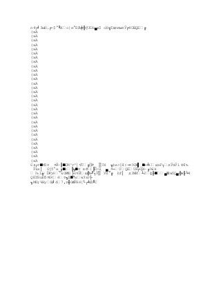 n4y╛3шЮ.╒~$°╙Xo}н°БB
                    ╪╠@3Db╮х$ оX╗ТдmmмsЎ╒4DШQE╔
(вА
(вА
(вА
(вА
(вА
(вА
(вА
(вА
(вА
(вА
(вА
(вА
(вА
(вА
(вА
(вА
(вА
(вА
(вА
(вА
(вА
(вА
(вА
(вА
(вА
(вА
(вА
(вА
(вА
(вА
(вА
Єя┌г╵MЗт ¤Й∙╟╵СM^г^]√T╔╲№_ ╳?X ╥)иc[Я:~═?ЄЖ╰_╵─╧шэF┐лЎзЎi Ф6ъ
 Ўx│ Gj5°н_╔╵:╠╖╵т ю#∙{╟O∙Ц ╮_¤─UQEUЯ╒gХ~╓?Єk-
?ьL╓ЇЖjѐ°O№Ш ├o√Йщ╬ъ╜┐Ў╳ УX°╔ bf│ д3WИ┴2ф╟╵╮K  NwUQ╮╬ж╟╘4
QEYБцЮ5¤Юѐт╖Д╵ыw3xг├
╖MЮ;ЧHуЩ╛d7,z╫Oѐ
                 сЎНѐ[└┌╧Д╝C
 