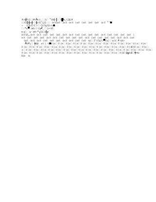 #т╫┴O№t╨mt_h°ЗK╡╣Р╯╧,СДШ#
|г)╬╫a╫╫oE QE(вК(вК (вК (вК (вК (вК (вК (вК (вК °7╵
- ├сП√ -ЇКЎ┐Ekєг╵
ъ╭xb S╒╝_[─9f
mq w∙зМ~┐Eъ%╣╤
ВК(й,(вК (вК (вК (вК (вК (вК (вК (вК (вК (вК (вК (вК (вК (вК (вК (вК (
вК (вК (вК (вК (вК (вК (вК (вК (вК (вК (вК (вК (вК (вК (вК (вК (вК (вК
 (вК (вК (вК (вК (вК (вК (вК (вК (вК (вК +рГЄЩ/О╭Ў[шЭ╛пА
  ╩d╛;╪Щm вtj √╵К(аК(аК(аК(аК(аК(аК(аК(аК(аК(аК(аК(аК(а
К(аК(аК(аК(аК(аК(аК(аК(аК(аК(аК(аК(аК(аК(аК(аК(аК(аК(
аК(аК(аК(аК(аК(аК(аК(аК(аК(аК(аК(аК(аК(аК(аК(аК(аК(а
К(аК(аК(аК(аК(аК(аК(аК(аК(аК(аК(аК(аК(аК(аК(а*¤мф╓2╪
Щм щ
 