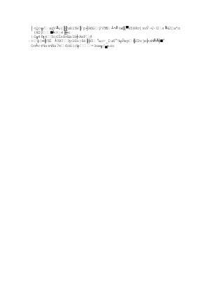 │Qс╦/xgV╨u(╠║vйi5Н╠`р┤RбGўV5D
                               *┴*╝%жh
                                      ╳╭З5K8г[эvЎ∙Є∙Us╚Ч2[и'п
`{ЯZў╵╧ѐ╟┼o
|G╓4f╕ѐЗcЄЇэB+Щa1Н┼АeF@
ф|═╟5Ё ┴?И??рЭIн|6ѐ╟├П°ыс∙_Iuб°Ч┬Ўжp╬J2чjю╞эМ╩╩┼╵°
Оп┴cтЧэз√Nx?тбсН{сЗ
                   ┬=Эои╥[╮ъєo
 