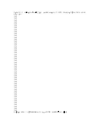 Г╖√м!ОС =d╵ѐ╦Jтn╩чо╵╩_╲╖Д gыH№Cокx╦т}с7ЗЙ5fhцn
                                                [я╔^I╠Зч|ТH h∙zК+M
ОfюQE
(вА
(вА
(вА
(вА
(вА
(вА
(вА
(вА
(вА
(вА
(вА
(вА
(вА
(вА
(вА
(вА
(вА
(вА
(вА
(вА
(вА
(вА
(вА
(вА
(вА
(вА
(вА
(вА
(вА
(вА
(вА
(вА
(вА
(вА
(вА
(вА
(вА
(вА
(вА
(вА
(вА
(вА
(вА
(вА
(вА
(вА
(вА
(вА
(вА
(вА
От╱+╦y Ю$Ъг╟ЖWR0AВ=кJ(р┐┌sЎ3╘╛kOѐ╧Ўr╭сOш╯о╡
 