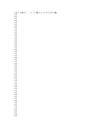 ╪сk дW╡ўХ| Ц УaЁ╟¤О┐∙E{IьTw?EhвК╠щ
(вА
(вА
(вА
(вА
(вА
(вА
(вА
(вА
(вА
(вА
(вА
(вА
(вА
(вА
(вА
(вА
(вА
(вА
(вА
(вА
(вА
(вА
(вА
(вА
(вА
(вА
(вА
(вА
(вА
(вА
(вА
(вА
(вА
(вА
(вА
(вА
(вА
(вА
(вА
(вА
(вА
(вА
(вА
(вА
(вА
(вА
(вА
(вА
(вА
(вА
(вА
(вА
(вА
 