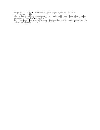 Xпu╟АBnе{О└HЧ╵¤3пИ
                      eп╪П╞┐│_эOт╦т_сmoE{K╜R∙v]F[╔
      еЩг┌Ahд╟╬HYI
УЎї$ю╧╧ЯОEb В╕№}`ж6АV