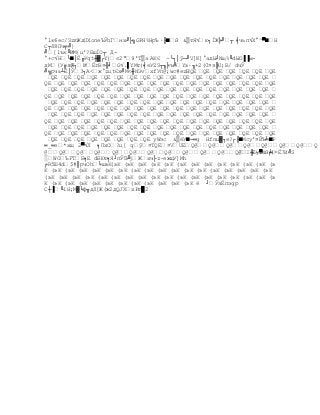 Capitulo3, nuevos modelos de comunicación 