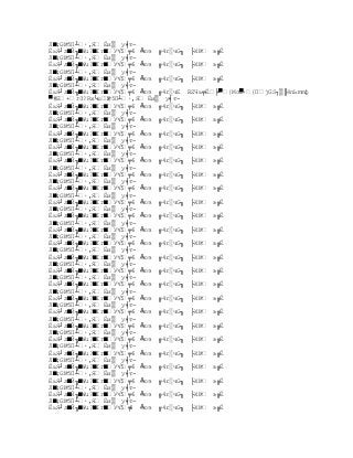 Capitulo3, nuevos modelos de comunicación 