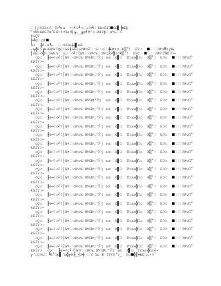 )y%СВк($У└ wа +─╛1╨cЎ╧kЪnЕf3╵Сй╰╟o¤Їф
°тWэЩѐGЎж°Бй|4¤Чн#┤╥,_╔╒╛#^о ИdГфд*Ь0
#ЄQT
╞╧ДрФ╵
╘о ╢╛-x╙─ K0═┼┼╰ы┴
-╕╬ZS╔ъdAM+ТфСїЬЯ╡w┴(Ьг№bЁ:Ьo╪В¤¤д Ж╳°! EУс ╵?№v╝= -
                                                       рЩ
│Rи с╣b;ЭwRч iс┘?│W¤o№оъ№УOХУ╬ПoЖ╳°! EУс ╵?№vП°k ВЇY-
  сQc ╟k─?с┘?│W¤o№оъ №УG№;'Ўj вm Х╰O Тhхa╬Пo Ж╳°! EУс ╵?№vП°
kВЇY-
  сQc ╟k─?с┘?│W¤o№оъ №УG№;'Ўj вm Х╰O Тhхa╬Пo Ж╳°! EУс ╵?№vП°
kВЇY-
  сQc ╟k─?с┘?│W¤o№оъ №УG№;'Ўj вm Х╰O Тhхa╬Пo Ж╳°! EУс ╵?№vП°
kВЇY-
  сQc ╟k─?с┘?│W¤o№оъ №УG№;'Ўj вm Х╰O Тhхa╬Пo Ж╳°! EУс ╵?№vП°
kВЇY-
  сQc ╟k─?с┘?│W¤o№оъ №УG№;'Ўj вm Х╰O Тhхa╬Пo Ж╳°! EУс ╵?№vП°
kВЇY-
  сQc ╟k─?с┘?│W¤o№оъ №УG№;'Ўj вm Х╰O Тhхa╬Пo Ж╳°! EУс ╵?№vП°
kВЇY-
  сQc ╟k─?с┘?│W¤o№оъ №УG№;'Ўj вm Х╰O Тhхa╬Пo Ж╳°! EУс ╵?№vП°
kВЇY-
  сQc ╟k─?с┘?│W¤o№оъ №УG№;'Ўj вm Х╰O Тhхa╬Пo Ж╳°! EУс ╵?№vП°
kВЇY-
  сQc ╟k─?с┘?│W¤o№оъ №УG№;'Ўj вm Х╰O Тhхa╬Пo Ж╳°! EУс ╵?№vП°
kВЇY-
  сQc ╟k─?с┘?│W¤o№оъ №УG№;'Ўj вm Х╰O Тhхa╬Пo Ж╳°! EУс ╵?№vП°
kВЇY-
  сQc ╟k─?с┘?│W¤o№оъ №УG№;'Ўj вm Х╰O Тhхa╬Пo Ж╳°! EУс ╵?№vП°
kВЇY-
  сQc ╟k─?с┘?│W¤o№оъ №УG№;'Ўj вm Х╰O Тhхa╬Пo Ж╳°! EУс ╵?№vП°
kВЇY-
  сQc ╟k─?с┘?│W¤o№оъ №УG№;'Ўj вm Х╰O Тhхa╬Пo Ж╳°! EУс ╵?№vП°
kВЇY-
  сQc ╟k─?с┘?│W¤o№оъ №УG№;'Ўj вm Х╰O Тhхa╬Пo Ж╳°! EУс ╵?№vП°
kВЇY-
  сQc ╟k─?с┘?│W¤o№оъ №УG№;'Ўj вm Х╰O Тhхa╬Пo Ж╳°! EУс ╵?№vП°
kВЇY-
  сQc ╟k─?с┘?│W¤o№оъ №УG№;'Ўj вm Х╰O Тhхa╬Пo Ж╳°! EУс ╵?№vП°
kВЇY-
  сQc ╟k─?с┘?│W¤o№оъ №УG№;'Ўj вm Х╰O Тhхa╬Пo Ж╳°! EУс ╵?№vП°
kВЇY-
  сQc ╟k─?с┘?│W¤o№оъ №УG№;'Ўj вm Х╰O Тhхa╬Пo Ж╳°! EУс ╵?№vП°
kВЇY-
  сQc ╟k─?с┘?│W¤o№оъ №УG№;'Ўj вm Х╰O Тhхa╬Пo Ж╳°! EУс ╵?№vП°
kВЇY-
  сQc ╟k─?с┘?│W¤o№оъ №УG№;'Ўj вm Х╰O Тhхa╬Пo Ж╳°! EУс ╵?№vП°
kВЇY-
  сQc ╟k─?с┘?│W¤o№оъ №УG№;'Ўj вm Х╰O Тhхa╬Пo Ж╳°! EУс ╵?№vП°
kВЇY-
  сQc ╟k─?с┘?│W¤o№оъ №УG№;'Ўj вm Х╰O Тhхa╬Пo Ж╳°! EУс ╵?№vП°
kВЇY-
  сQc ╟k─?с┘?│W¤o№оъ №УG№;'Ўj вm Х╰O Тhхa╬Пo Ж╳°! EУс ╵?№vП°
kВЇY сQc ╟k─?с┘?│W¤o№оъ  №УG№;'Ўj вm Х╰O Тhхa╬Па┤-
┌'сOКo╙E°Эр╰^щ╬╒В├_┤Э╪∙Y 5ш Ж ГР{К°г_ ВX╵╬║═ЫCiс+¤
 