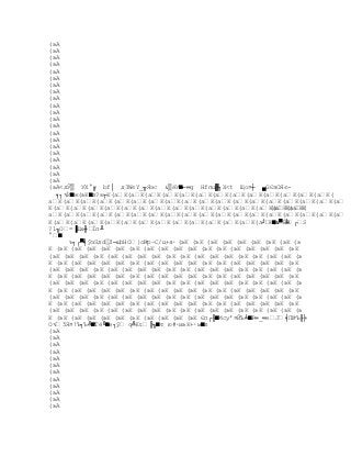 Capitulo3, nuevos modelos de comunicación 