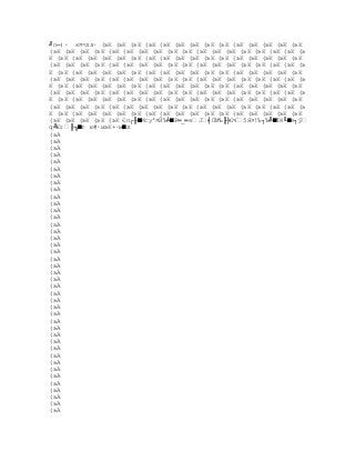 Capitulo3, nuevos modelos de comunicación 