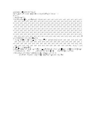 Capitulo3, nuevos modelos de comunicación 