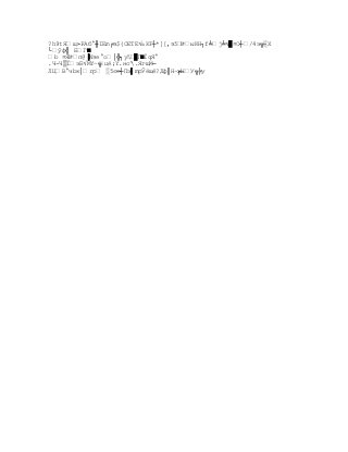 ?h9tЯщ
       -РAб°╫IЕm╒з$(ОETE√ьКF┼*][,з5 №ыKH┐f╧j╧√╯¤O┼/4э╦╲X
                                                         -
└ўф╣ БГ╵
b ¤Я№п@╱Nзе°о│╬┐y╯
                     Г╵ЇqЯ°
.Ч-Ч╳ЇэБ√MY~╦
             цѐ;Y.но^.ЯгщМ─
ЛЦВ°чbк│rp ╲5є═┼Пэ╰mрЎѐщѐ?Дф║H~┌~
                                   жЫУ╦╞у
 