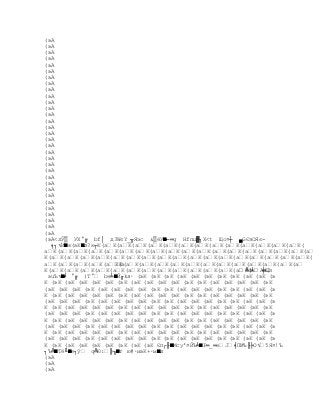 Capitulo3, nuevos modelos de comunicación 