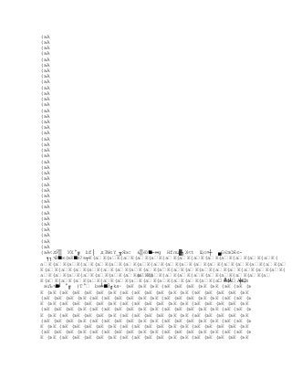 Capitulo3, nuevos modelos de comunicación 