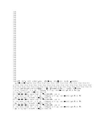 Capitulo3, nuevos modelos de comunicación 