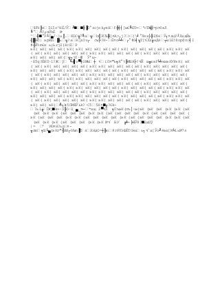 Capitulo3, nuevos modelos de comunicación 