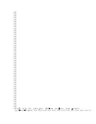 Capitulo3, nuevos modelos de comunicación 