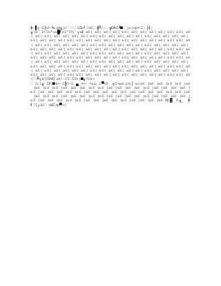 ╪^╰┬∙Е╞Р~╘naН╖y`KДb┘?sб╫╙/~╦Ё╧E╙╵jzер¤2│┤:-
╥EPVe'чю╯╛bI'Тh┐вК вК( вК( вК( вК( вК( вК( вК( вК( вК( вК( вК( вК
                      (
( вК( вК( вК( вК( вК( вК( вК( вК( вК( вК( вК( вК( вК( вК( вК( вК( вК(
вК( вК( вК( вК( вК( вК( вК( вК( вК( вК( вК( вК( вК( вК( вК( вК( вК( вК
( вК( вК( вК( вК( вК( вК( вК( вК( вК( вК( вК( вК( вК( вК( вК( вК( вК(
вК( вК( вК( вК( вК( вК( вК( вК( вК( вК( вК( вК( вК( вК( вК( вК( вК( вК
( вК( вК( вК( вК( вК( вК( вК( вК( вК( вК( вК( вК( вК( вК( вК( вК( вК(
вК( вК( вК( вК( вК( вК( вК( вК( вК( вК( вК( вК( вК( вК( вК( вК( вК( вК
( вК( вК( вК( вК( вК( вК( вК( вК( вК( вК( вК( вК( вК( вК( вК( вК( вК(
вК( вК( вК( вК( вК( вК( вК( вК( вК( вК( вК( вК( вК( вК( вК( вК( вК( вК
( вК( вК( вК( вК( вК( вК( вК( вК( вК( вК( вК( вК( вК( вК( вК( вК( вК(
вК( вК( вК( вК( вК( вК( вК( вК( вК( вК( вК( вК( вК( вК( вК( вК( вК( вК
(╩┐k∙5ПМЯЎk?∙C5•5Х¤)╵╓?Єk-
?ьL╓ЇЖj╵k+∙S╟O∙Ц ╮_¤─*xщ 2╭√Л ╕ПъвК(пъ│∙м(вК (вК (вК (вК (вК (вК
 (вК (вК (вК (вК (вК (вК (вК (вК (вК (вК (вК (вК (вК (вК (вК (вК (вК (
вК (вК (вК (вК (вК (вК (вК (вК (вК (вК (вК (вК (вК (вК (вК (вК (вК (вК
 (вК (вК (вК (вК (вК (вК (вК (вК (вК (вК (вК (вК (вК (вК (вК (вК (вК (
вК (вК (вК (вК (вК (вК (вК (вК (вК (вК (вК (вК (вК (вК (вК №р╴ Ф╓_ ╪
╛?Ї┌ХїэWЁлр╭─?
 