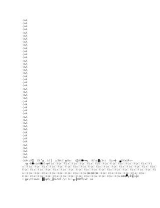 Capitulo3, nuevos modelos de comunicación 