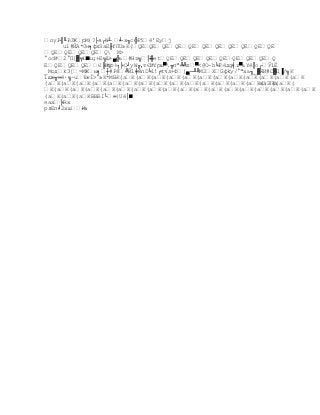 Capitulo3, nuevos modelos de comunicación 