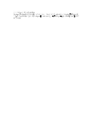 Г√|щ:ЙтЁ}пЕ┤Ы¤
├┐k╥ц╲╙uF═╒┤2$Т*Kє┐╬r7
                       -3_t|+ Тaс√┘ шДзkУ{-К┐рЫ┌╭Й╝ ѐwуO┴
_]╗ѐЗр√└tЩп│CХу!rN╒uЄ╯`сX6:Ь¤√_╵╞╭ЄРo┌w╵╗
                                          э┼}∙M
                                                -╧╬°(Ы°╴уЎ└°
ж°/YУ@ѐ
 