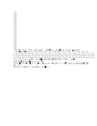 Capitulo3, nuevos modelos de comunicación 