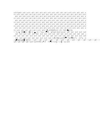 вК+3pвК( вК( вК( вК( вК( вК( вК( вК( вК( вК( вК( вК( вК( вК( вК( вК( в
К( вК( вК( вК( вК( вК( вК( вК( вК( вК( вК( вК( вК( вК( вК( вК( вК( вК(
 вК( вК( вК( вК( вК( вК( вК( вК( вК( вК( вК( вК( вК( вК( вК( вК( вК( в
К( вК( вК( вК( вК( вК( вК( вК( вК( вК( вК( вК( вК( вК( вК( вК( вК( вК(
 вК( вК( вК( вК( вК( вК( вК( вК( вК( вК( вК( вК( вК( вК( вК( вК( вК( в
К( вК( вК( вК( вК( вК( вК( вК( вК( вК( вК( вК( вК( вК( вК( вК( вК( вК(
 вК( вК( вК( вК( вК( вК( вК( вК( вК( вК( вК( вК( вК( вК( вК( вК( вК( в
К( вК( вК( вК( вК( вК( вК( вК( вК( вК( вК( вК( вК( вК( вК( вК( вК( вК(
 вК( вК( вК( вК( вК( вК( вК( вК( вК( вК( вК( вК( вК( вК( вК( вК( вК( в
К( вК( вК( вК( вК( вК( вК( вК(╩┐k∙5ПМЯЎk?∙C55Х¤)╵╓?Єk-
?ьL╓ЇЖj╵k+∙S╟O∙Ц ╮_¤─*xщ 2╭√Л ╕ПъвК(пъ│∙м(вК (вК (вК (вК (вК (вК
 (вК (вК (вК (вК (вК (вК (вК (вК (вК (вК (вК (вК (вК (вК (вК (вК (вК (
вК (вК (вК (вК (вК (вК (вК (вК (вК (вК (вК (вК (вК (вК (вК (вК (вК (вК
 (вК (вК (вК (вК (вК (вК (вК (вК (вК +є╧сЗ№ж+уз¤ЙЎ╭∙'Gп╨╩№є°a )К°щ b
}╖╵Й╤щн╔Ц╟╰4QEhsQ@Q@Q@Q@Q@Q@Q@Q@Q@Q@Q@Q@Q
Q@ Q@ Q@ Q@ Q@ Q@-W√N|y╙•f Гz╭Н/г[л╕[i╢єy{D1
 