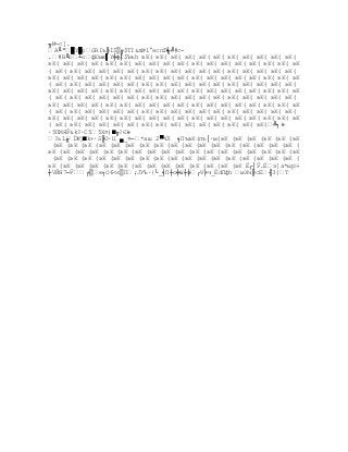 Capitulo3, nuevos modelos de comunicación 